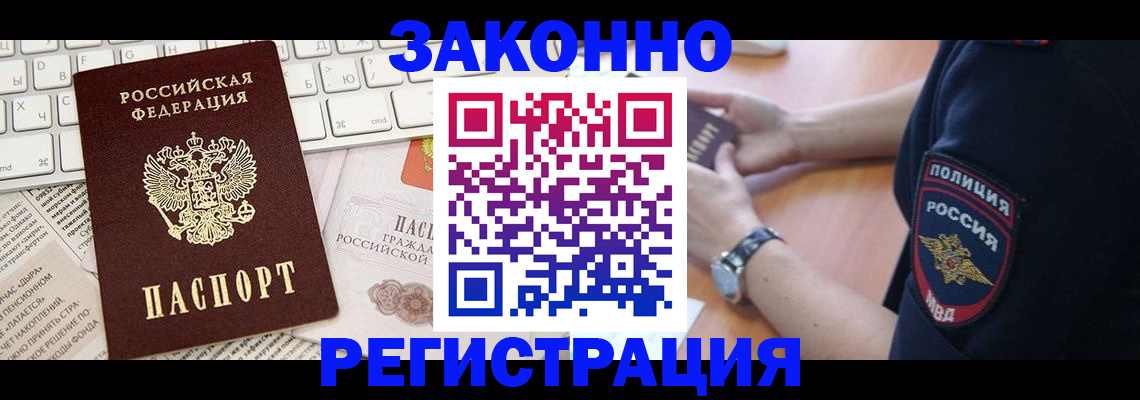 пропишу в квартире в Кирове